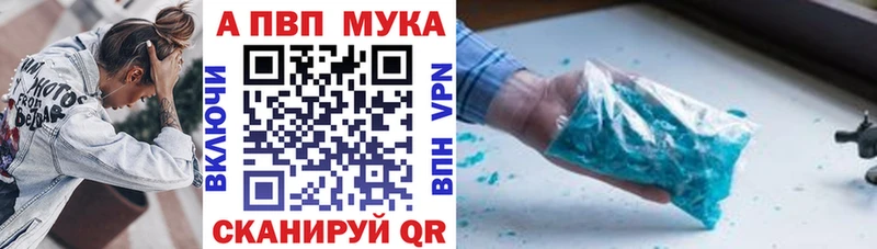 где купить наркоту  Покров  Альфа ПВП Crystall 
