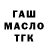 Конопля тримм Jasmine Almero