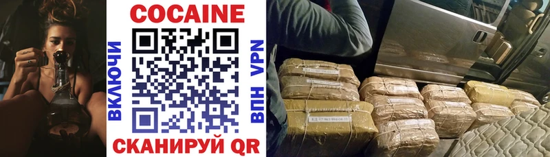 даркнет какой сайт  Покров  Cocaine FishScale 