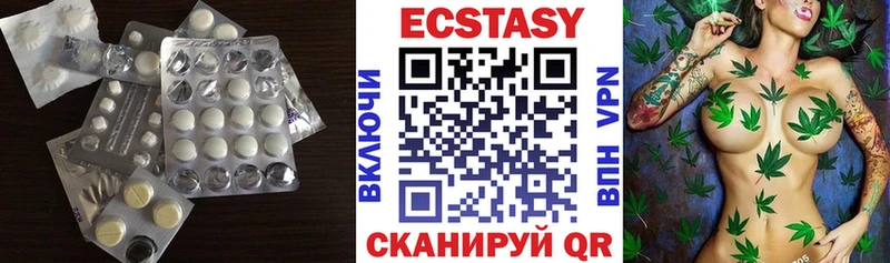Экстази 250 мг  дарк нет официальный сайт  Покров 