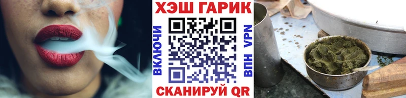 Гашиш Изолятор  Покров 