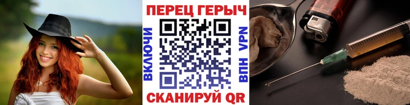 Героин герыч  Покров 
