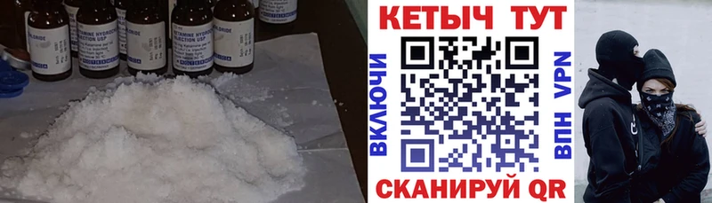 цена наркотик  Покров  мега зеркало  КЕТАМИН ketamine 