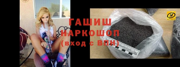 бошки Алексин
