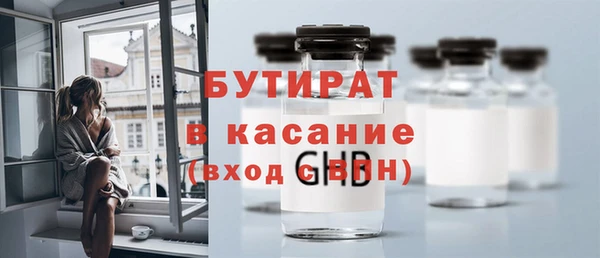 бошки Алексин