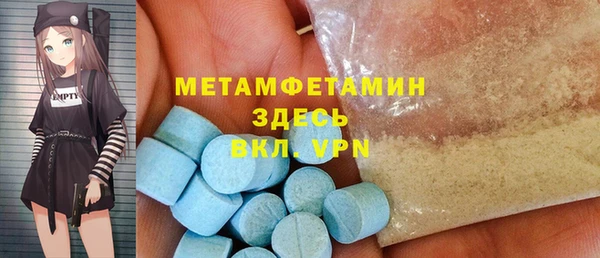 тгк Пролетарск