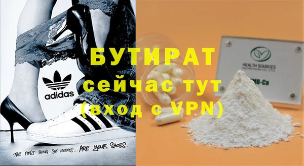 бошки Алексин