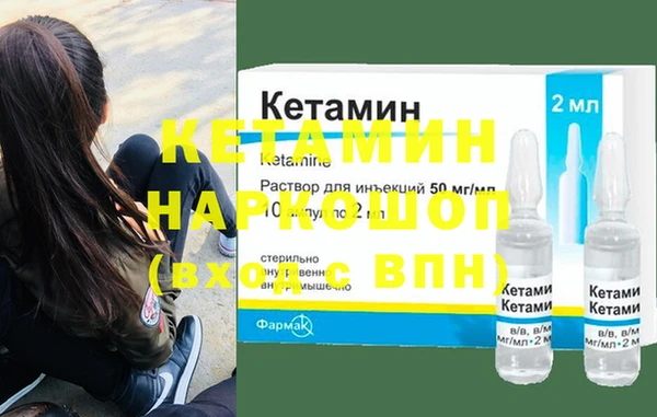 бошки Алексин