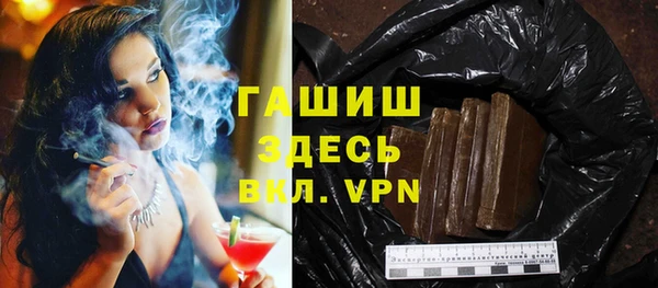 гашик Алзамай
