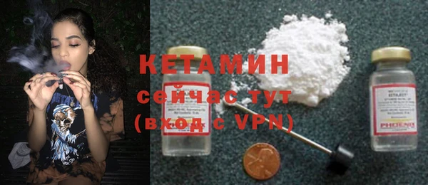 соль курить ск Протвино