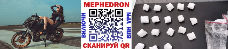 МЕФ кристаллы  Покров 