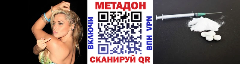kraken онион  Покров  Метадон мёд 