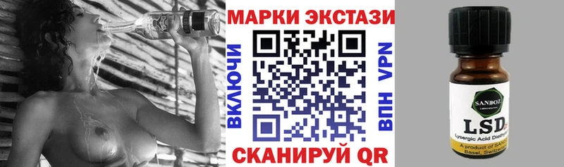 Марки NBOMe 1,8мг  МЕГА вход  Покров 
